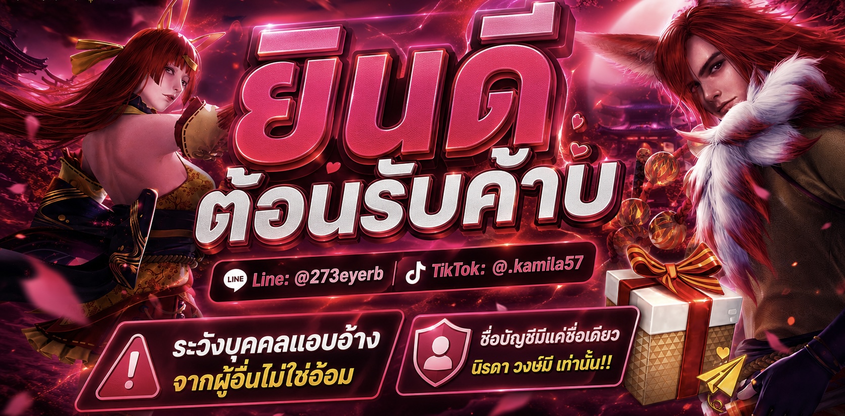 Kamilagameshop banner 1